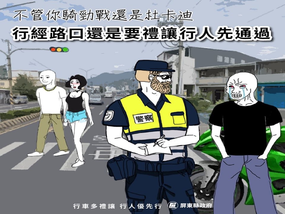 屏縣府《山道猴子》創意宣導 侵權問題網友針鋒相對