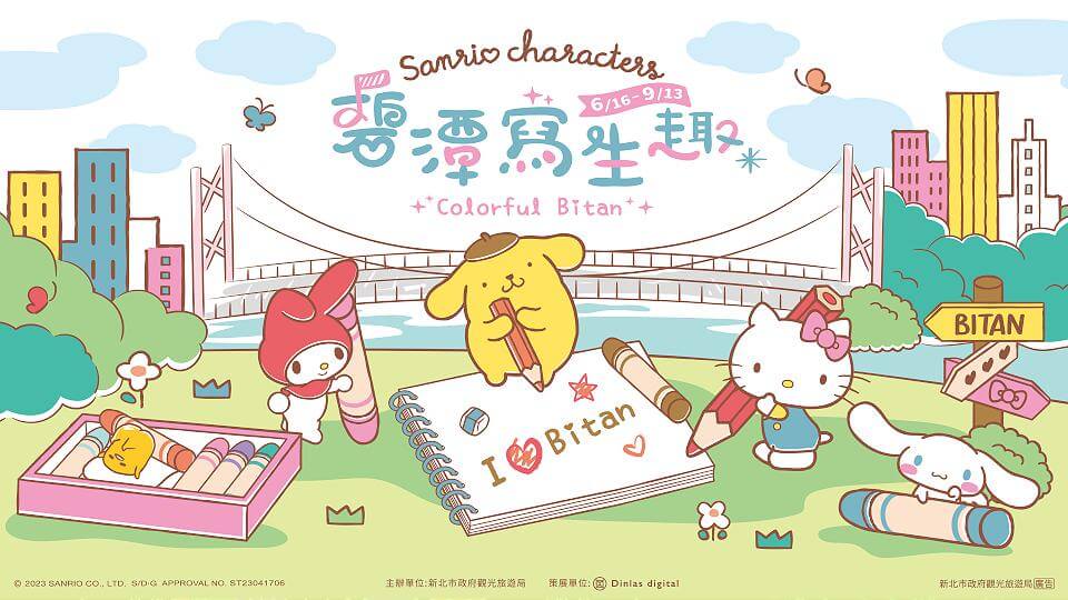 三麗鷗家族明星現身碧潭 13米Hello Kitty成藝術家