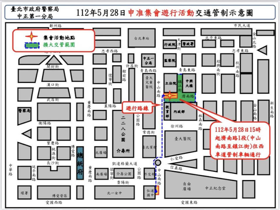 「全國大減刑」遊行明午舉辦 交通管制看過來