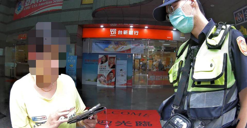 婦人誤信投資高利潤伎倆 險匯9萬5000元失財