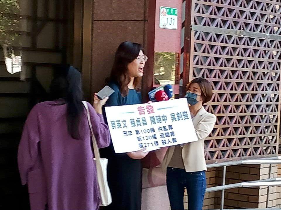 以「獨立的台灣政府」購BNT疫苗破局 鄭麗文控蔡英文4人內亂瀆職殺人