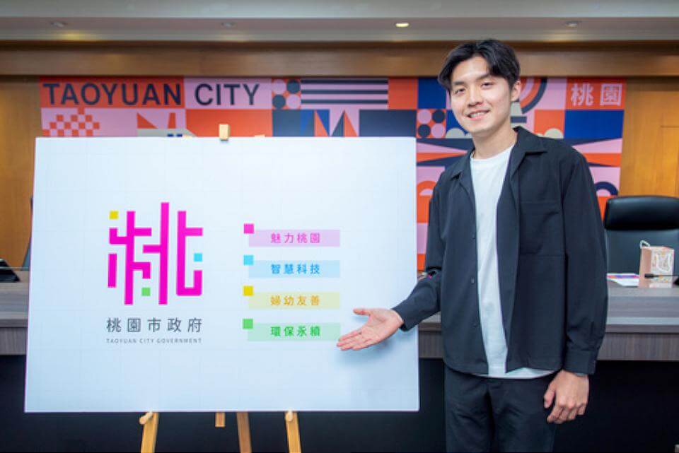 在地青年設計LOGO展城市願景 桃園新識別科技數位感