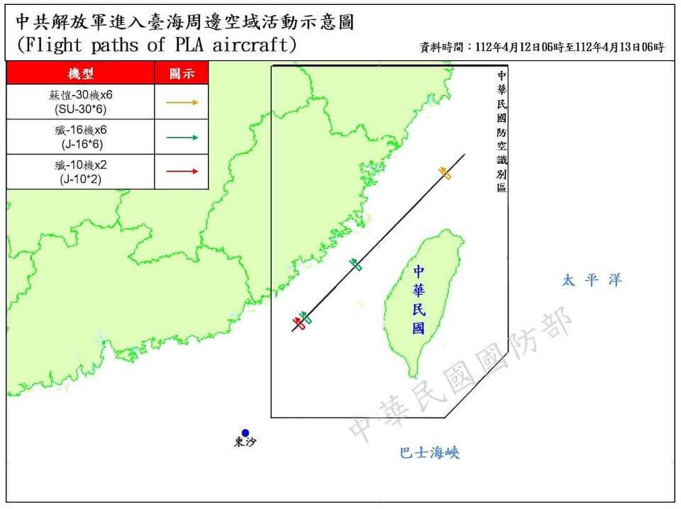 共軍飛彈落我領海網傳假訊息 國防部綿密監控駁斥