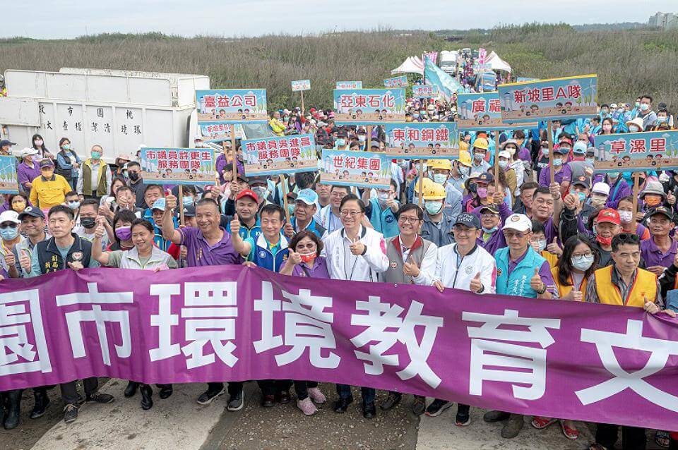 草漯沙丘海洋生態淨灘活動 張善政讚許企業支持