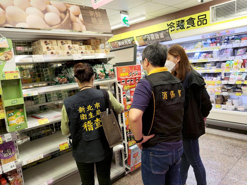 新北消保官再查「巴西進口蛋」 全聯已全數下架回收