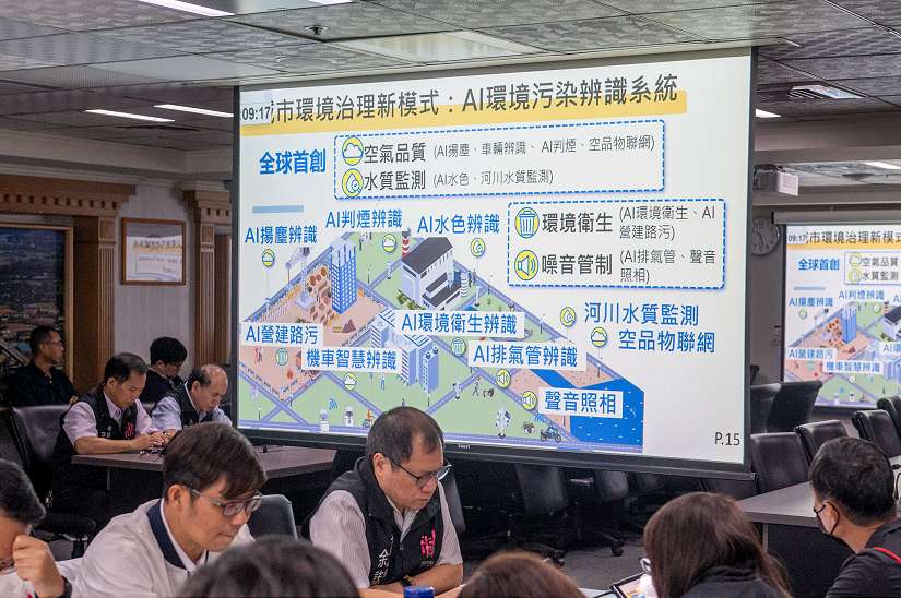 桃市環保政策績效卓越 張市長:善用AI科技提升行政效率