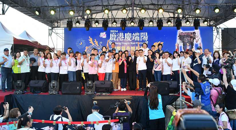 2024鹿港慶端陽-國際龍舟錦標賽開幕 立法院與中彰投首長議會首度趣味划龍舟