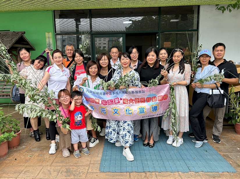 路邊小草可驅邪降血壓!移民署多元文化活動揭艾草3大功效