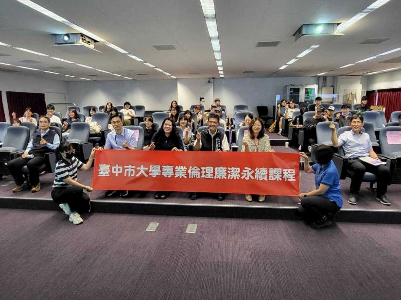中市「大學廉盟」專業倫理廉潔永續課程 邀學子深度體驗廉政職場