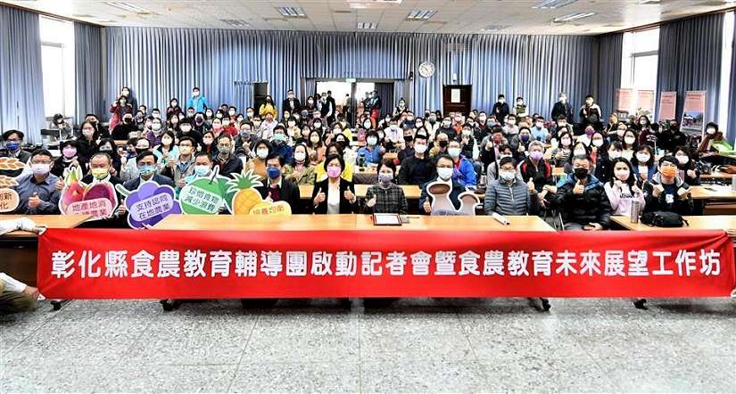 2024年食育力城市大調查彰化縣晉升榜上第一