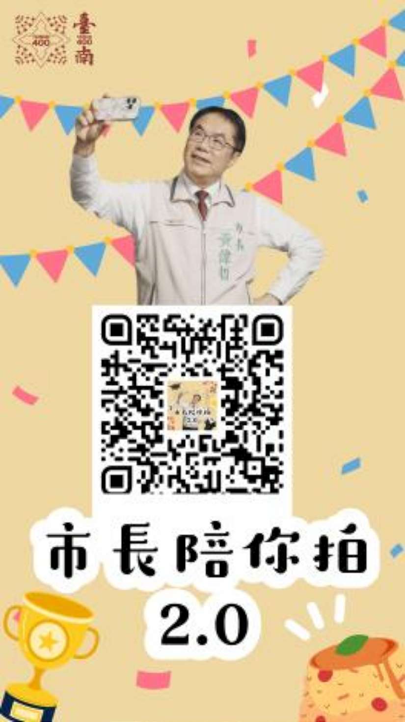 市長陪你拍2.0登場 黃偉哲市長陪全市畢業生一起拍 發稿單位:教育局