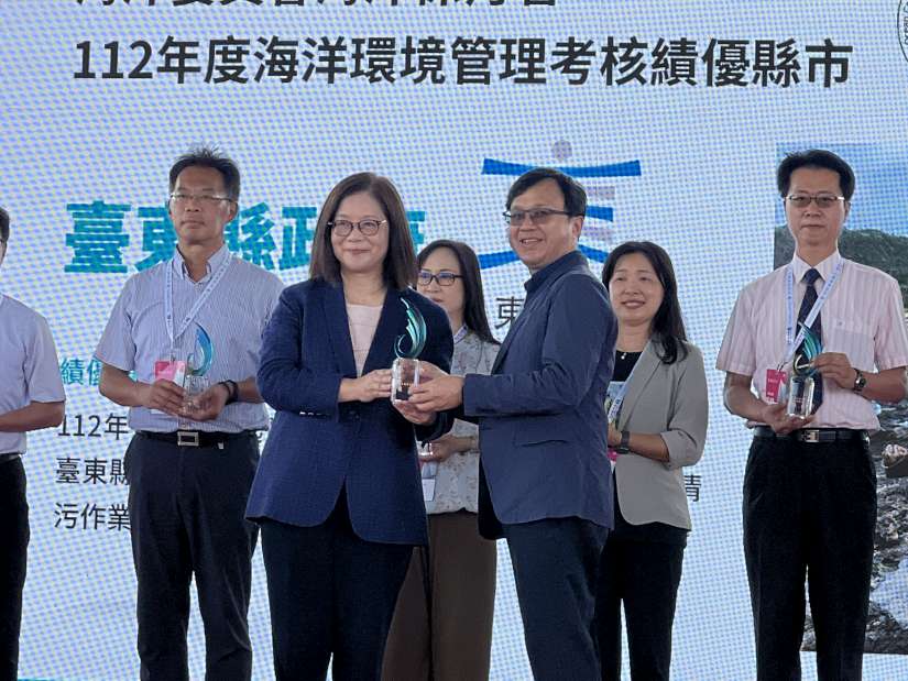 海洋污染應變處置迅速有效 臺東縣榮獲海洋環境管理考核優等