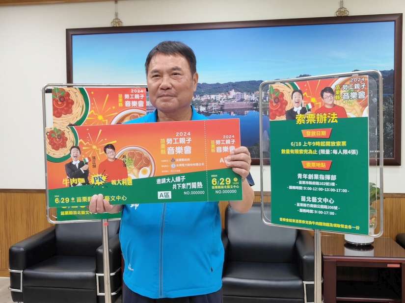 鍾東錦施政滿意度達72.2% 重要施政9面向獲多數縣民肯定