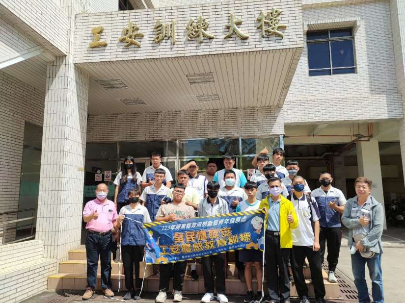 「全民懂職安,少年吔安啦!」 屏東縣政府辦理工安體感教育訓練