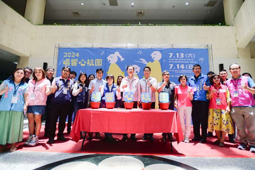 「唱響心桃園」系列活動開跑 張市長:打造臺灣音樂重鎮