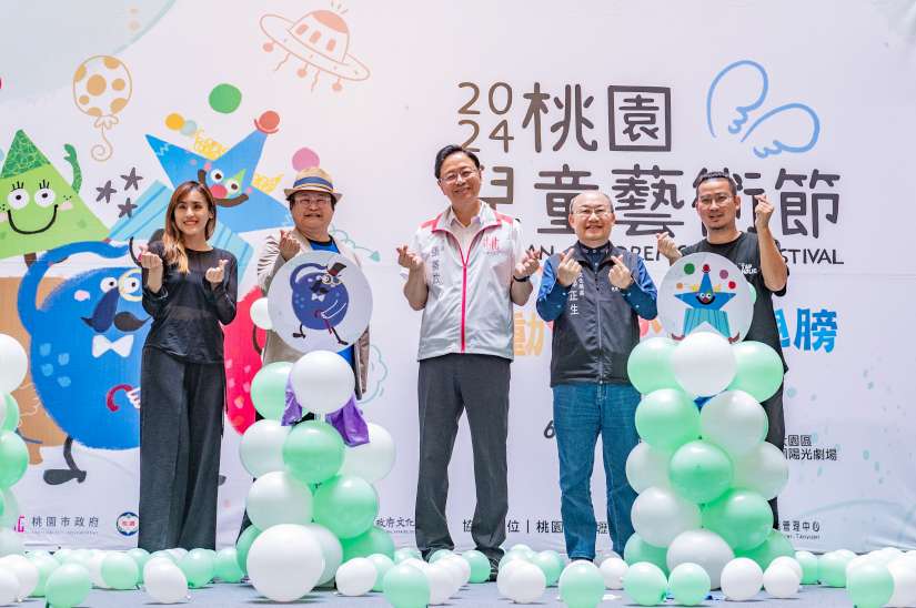 2024桃園兒童藝術節6/29登場 張市長邀大小朋友暑期同樂