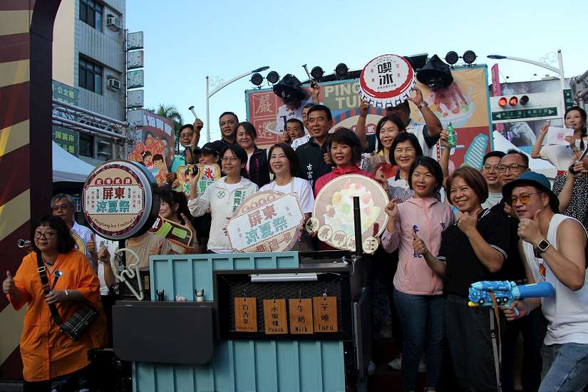 第二屆屏東涼夏祭盛大開幕!集結屏東40家特色冰品「呷冰透清涼」