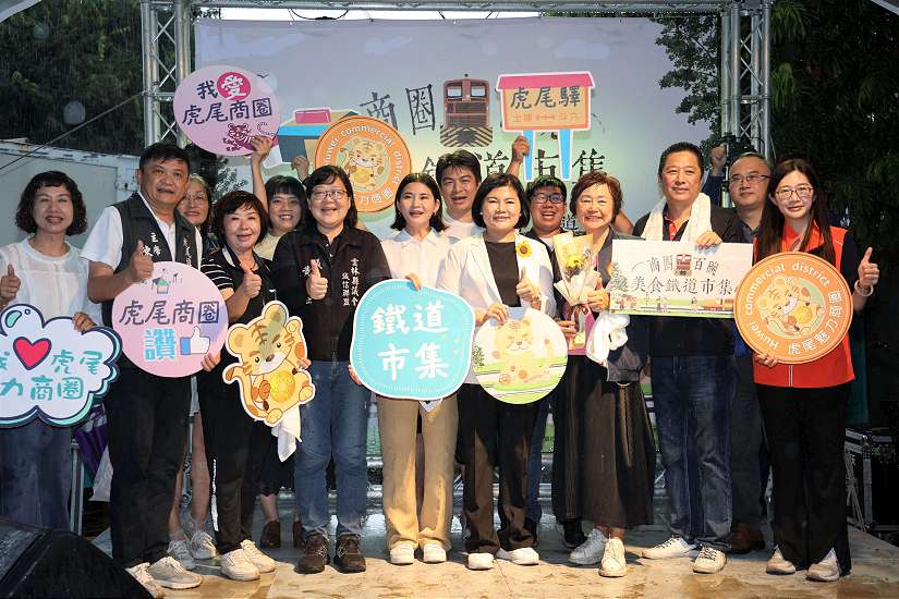 商圈百碗-美食鐵道市集隆重登場 虎尾第一街煥發新生 張麗善縣長盼鐵道文化發揚 創造地方商機