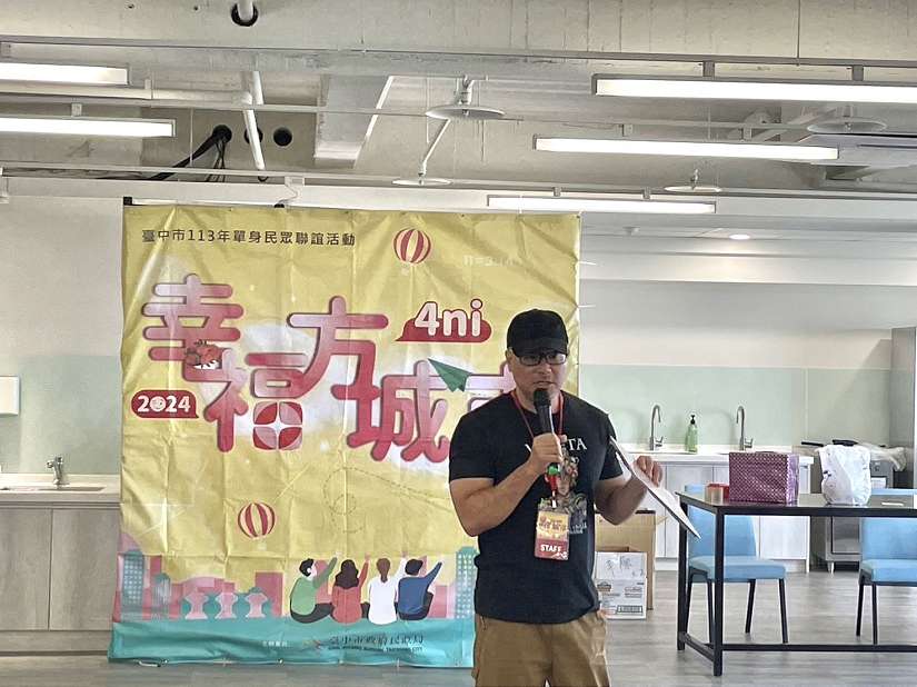 幸福故事開演! 中市府新推一日劇組體驗 單身聯誼配對率破七成二