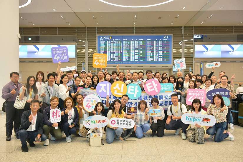 北台四市觀光新亮點 四市觀光代表團首爾亮麗登場