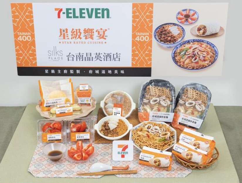 臺南400主題週7-ELEVEN版來囉! 7/10起推出府城限定版甜、鹹美食與茶裏王臺南400限量祝福瓶