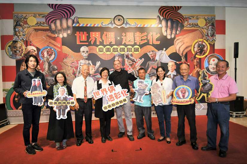 世界戲偶齊聚彰化 東西方戲偶聯展