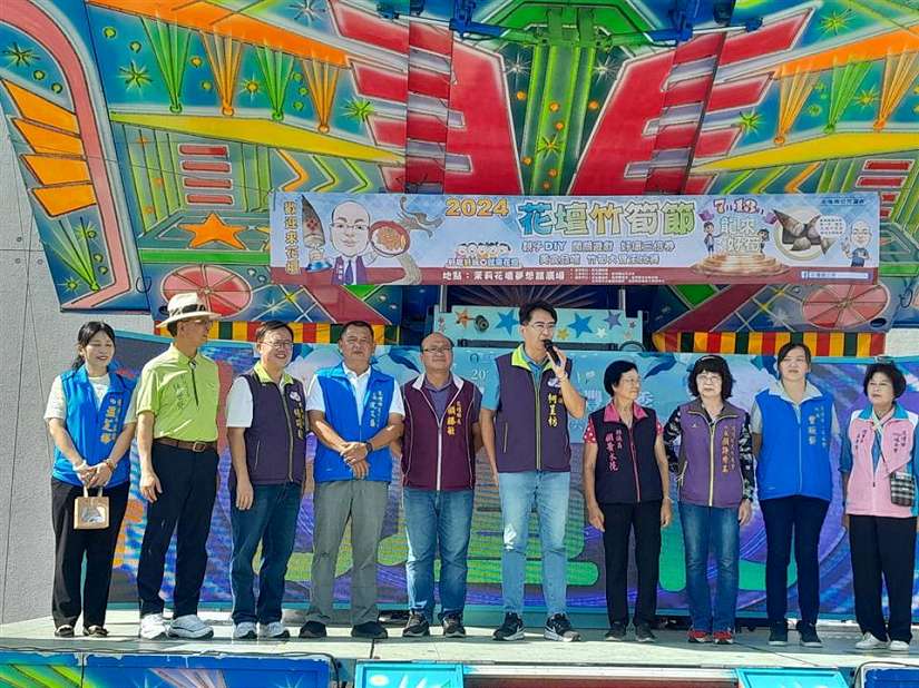 024花壇花筍節-「龍來ㄔㄨ好筍」 「2024世界茉莉盛典系列活動