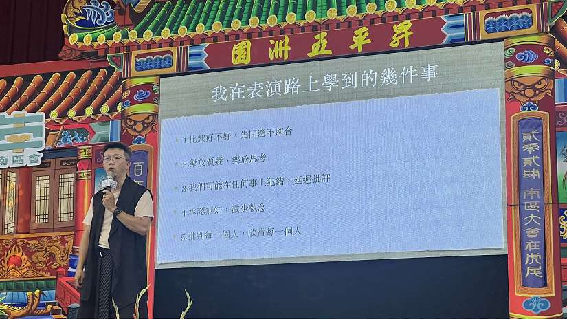 從廟口到廟堂相聲藝術的發展 「老前輩」黃逸豪虎尾開講