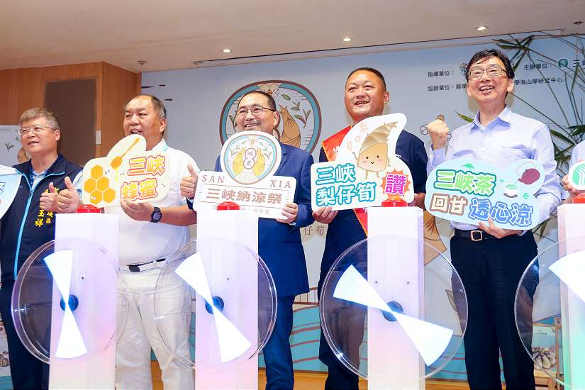 三峽納涼季開跑 侯友宜邀民眾品嚐三峽三寶涼一夏