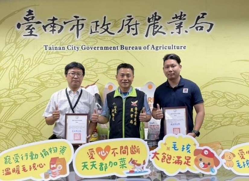 民間企業捐贈物資 收容動物大飽口福