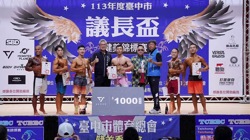 綻放力與美!中市議長盃健美錦標賽震撼登場