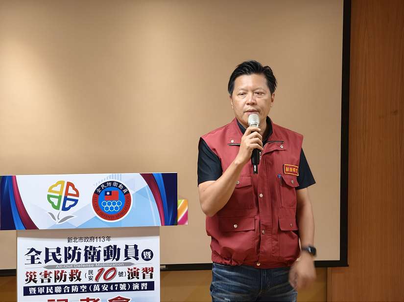 113 年全民防衛動員暨災害防救(民安 10 號)演習!