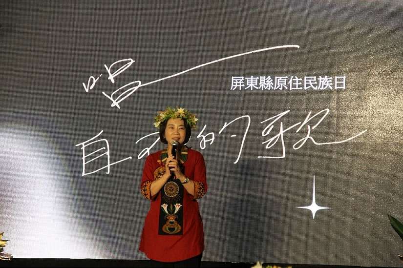 古謠音樂會紀念原住民族日 周春米縣長:讓族人唱自己的歌