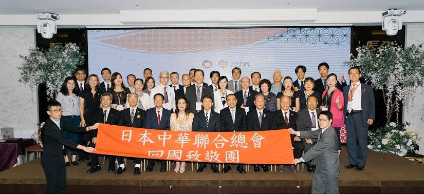 日本中華聯合總會訪新北 侯友宜:盼繼續深化與維繫台日友好關係