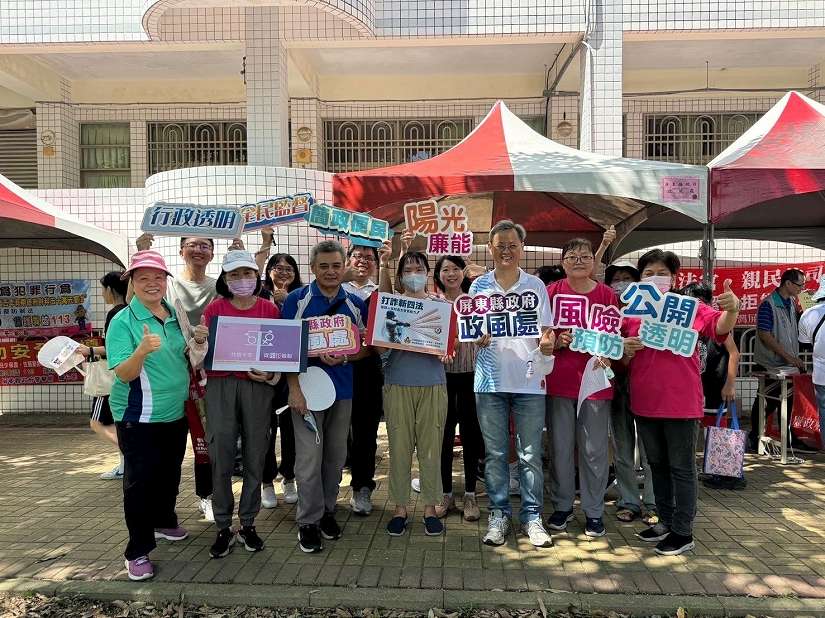 「攜手相廉 擁抱陽光」 屏縣府推動廉潔情境教育 加深全民反貪共識