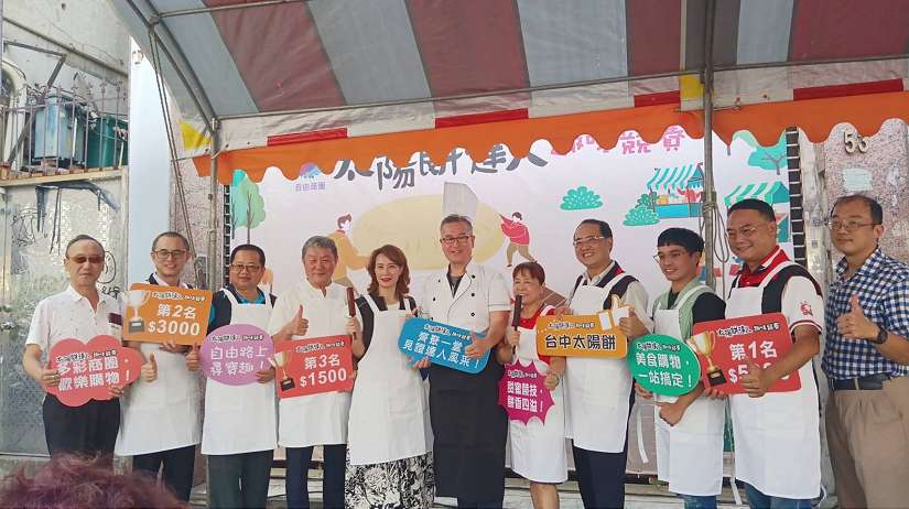 「太陽餅達人趣味競賽」各路高手齊聚 台中自由路商圈廣飄餅香