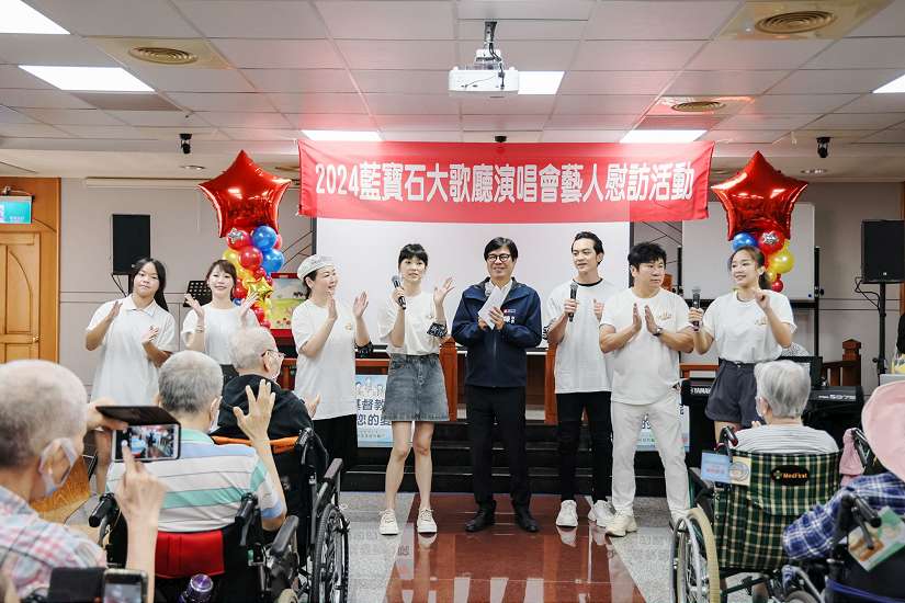 藍寶石演出落幕胡瓜送幸福 率藝人高雄長照機構慰訪 高雄市長陳其邁出席表感謝