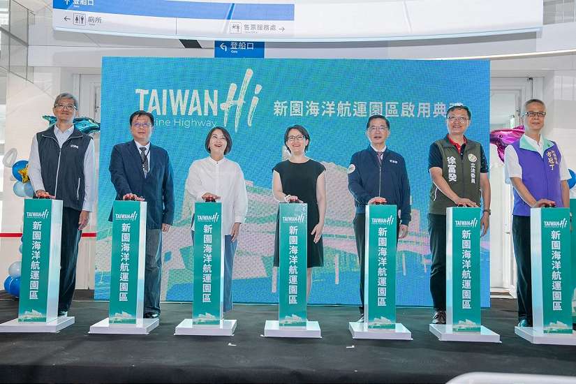 TAIWAN Hi新園海洋航運園區 蕭副總統見證啟用 兼具多元功能美學設計 成為最美新地標