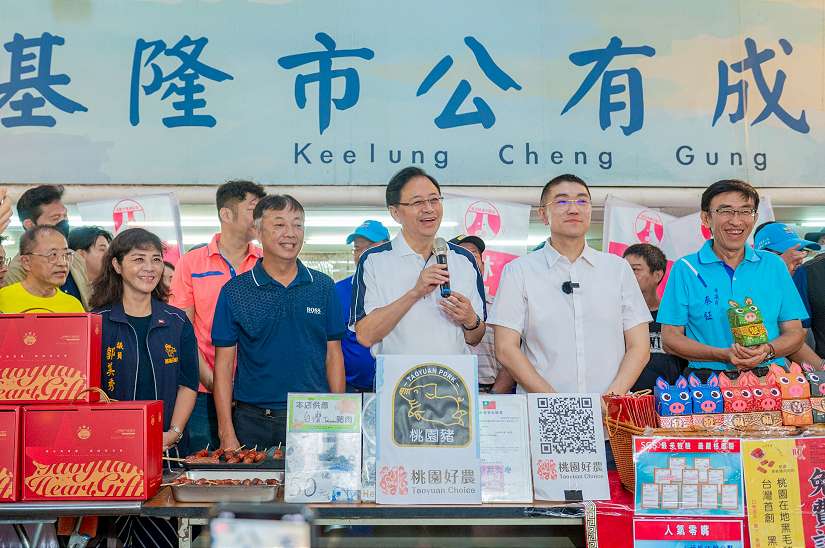 桃園黑豬肉搭配基隆小卷 張市長攜手謝國樑市長推廣兩市農漁產