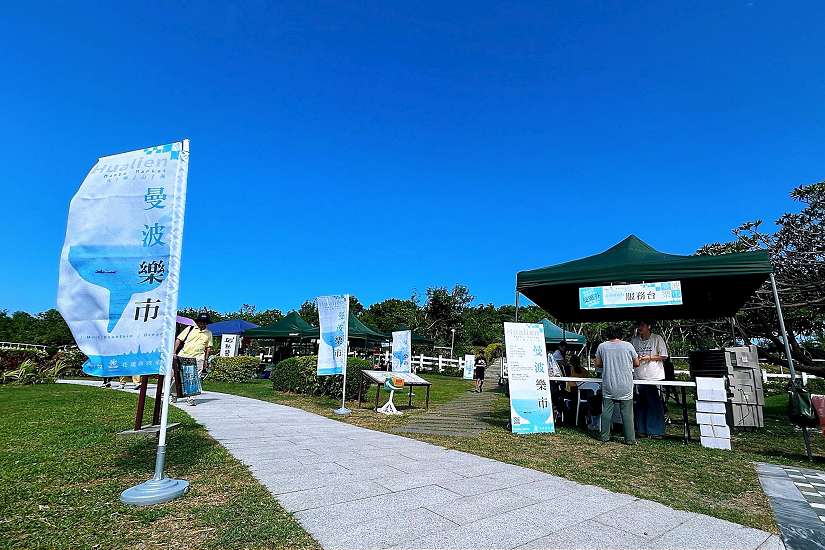 花蓮縣政府8/24-25辦理七星潭曼波樂市 陪親子一起玩一夏