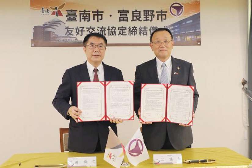 台南市與日本富良野市締結友誼市 黃偉哲盼實質互動更為熱絡
