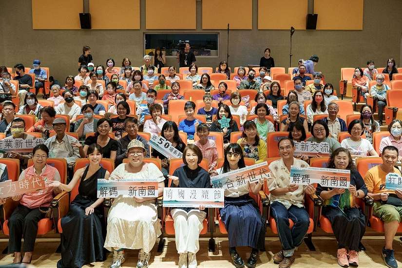2024南國漫讀節開幕 周春米:從閱讀出發「解碼新南國」