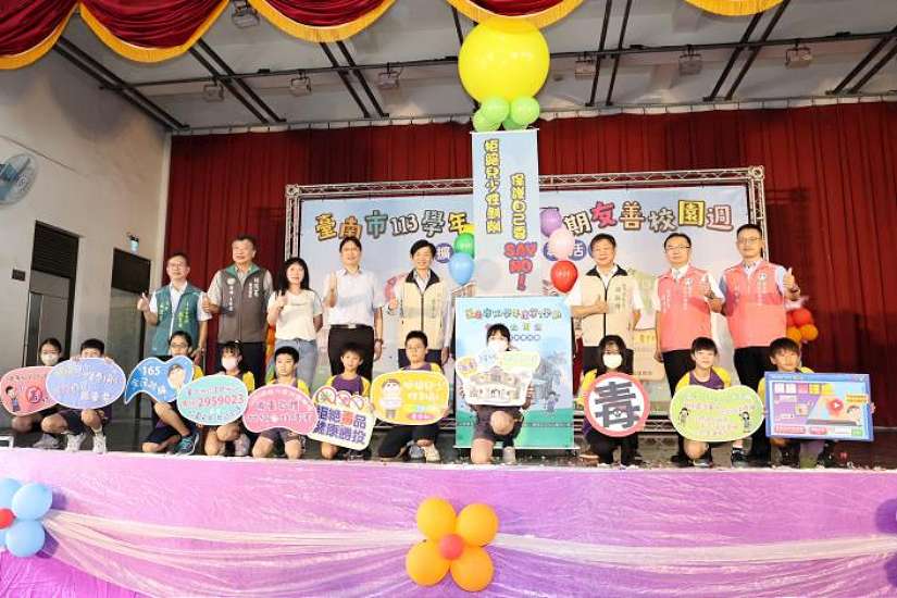 南市「友善校園週」登場 黃偉哲籲學子牢記「五不四要」自我保護原則