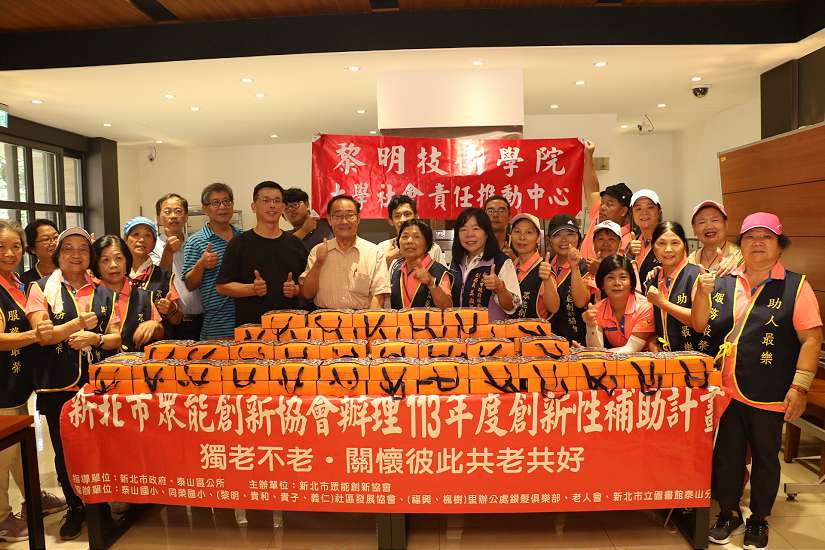 月圓人團圓 關懷獨老共好 眾能協會聯手黎明師生合送蛋黃酥