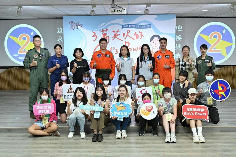 竹市台灣女孩日系列活動即起開始報名 邱臣遠代理市長:鼓勵女孩們擁抱獨特的自己