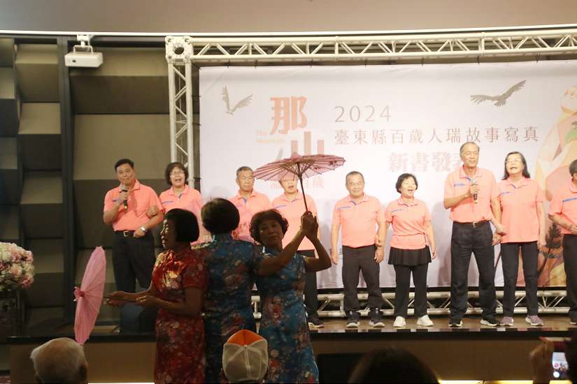 「那山-溫情百歲」2024臺東縣百歲人瑞故事寫真 饒慶鈴開箱人瑞故事寫真書 祝福長者福壽萬全