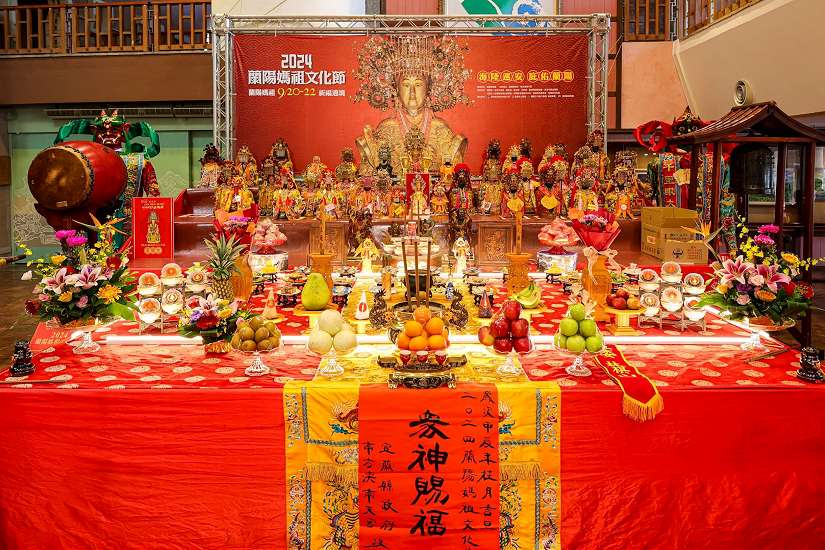 2024蘭陽媽祖文化節 「媽祖平安符亮相 神尊駐縣保平安」