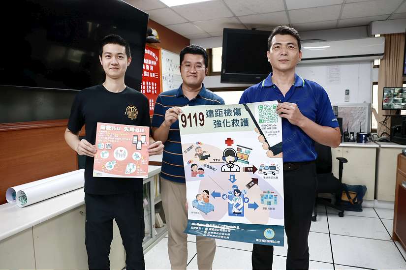 歡迎下載急救先鋒APP及加入Line 9119遠距檢傷緊急醫療救護系統
