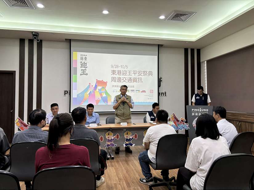 2024年甲辰正科東港迎王平安祭典 交通資訊懶人包報你知