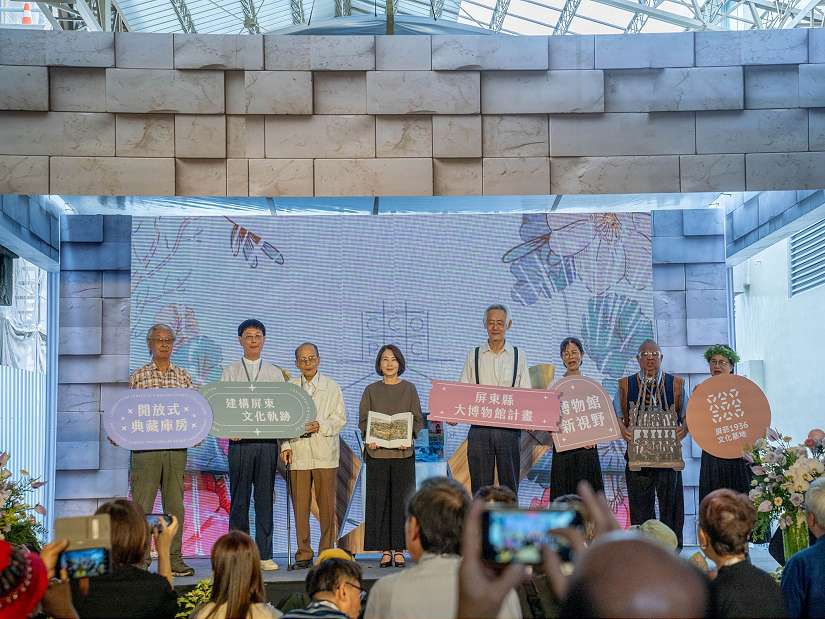 屏東大博物館計畫邁入新里程碑 屏菸典藏中心正式啟用